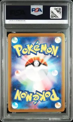 PSA10 Pokemon japanese Pikachu gym event campaign promo #291 2025 - Image 2
