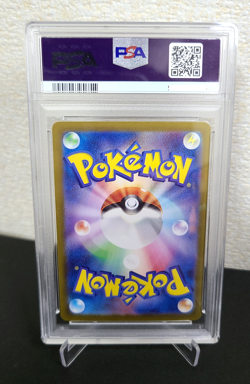 PSA 10 Pokemon Japanese 151 Pikachu Art Rare 173/165 - Image 2