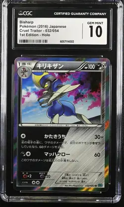 CGC 10 Bisharp Holo 032/054 1st Edition Cruel Traitor XY11 2016 Pokemon Card - Image 1