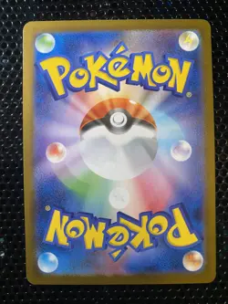 Pokemon TCG Japanese Hilda 166/086 SR sv11W White Flare 2025 - Image 2