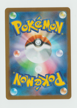 Hilda 166/086 Secret Rare Full Art Holo Trainer Pokemon sv11W: White Flare (JP) - Image 2