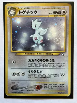 Togetic 176 🌀 Swirl Japanese Holo Bleed Pokemon TCG Rare - Image 1