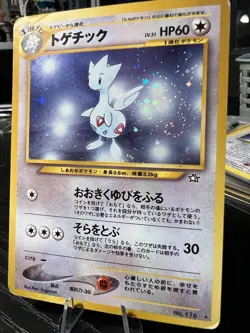 Togetic 176 🌀 Swirl Japanese Holo Bleed Pokemon TCG Rare - Image 3