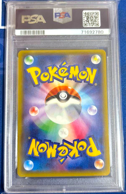 PSA 10 M Rayquaza EX 086/078 XY6 Emerald Break 2015 Japanese Pokemon Card - Image 2