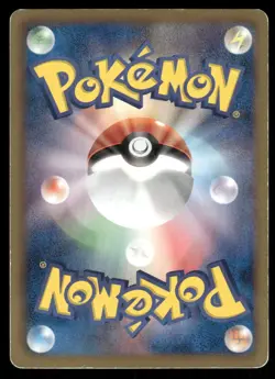 Meowth 072/066 Ultra Rare Red Collection Pokemon Japanese Moderately Played - Image 2