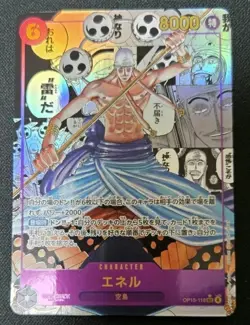 Japanese Enel MANGA OP15-118 SEC One Piece KAMI’s Island - Image 1