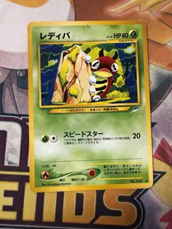 Ledyba Darkness And To Light Common Japanese Pokemon Card Komiya - Image 1