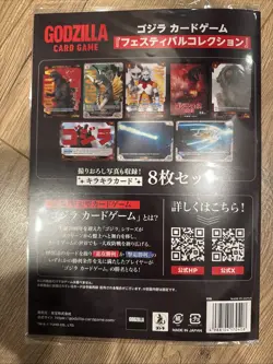 Godzilla Card Game Festival Foil Card Collection 2025 Summer Japanese US Seller - Image 2