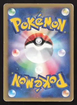 Sabrina's Espeon 056/141 VS Series HP Japanese Pokemon Card TCG - Image 2