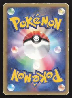 Will's Espeon 076/141 VS Series HP Japanese Pokemon Card TCG - Image 2