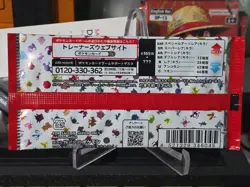 Pokemon NON TCG Scarlet & Violet - Pokemon 151 Booster Pack - 7 Cards JPN - Image 2