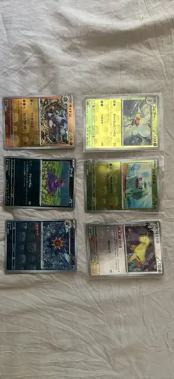 Lot Of Japanese 151 Pokeball/Masterball Pokemon Cards - Image 1