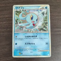 Manaphy 006/010 - MP Blastoise Starter Deck - 2009 Pokemon TCG Card - Image 1