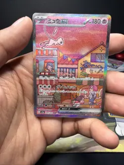 Mew ex 205/165 Sv2a: Pokemon Card 151 Holo (Japanese) - Image 1
