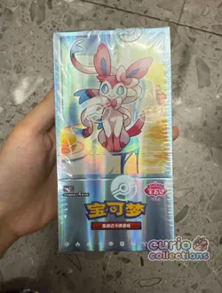 (auction) Pokemon S-Chinese Gem Vol. 2 Eevee Gem Pack Booster Box CBB2C Sealed - Image 1