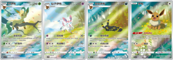 (auction) Pokemon S-Chinese Gem Vol. 2 Eevee Gem Pack Booster Box CBB2C Sealed - Image 3