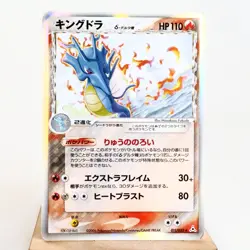 MP-) Kingdra delta 011/052 Holon Phantoms 2006 Pokemon card Japanese w220-255 - Image 1