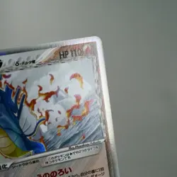 MP-) Kingdra delta 011/052 Holon Phantoms 2006 Pokemon card Japanese w220-255 - Image 4