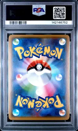 2018 POKEMON JAPANESE SUN & MOON ULTRA SHINY GX #023 WOOPER-REVERSE FOIL PSA 10 - Image 2