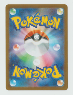 N's Plot Trainer 165/086 Secret Rare Full Art Holo Pokemon sv11B Black Bolt (JP) - Image 2