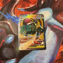 Mega Lucario ex MEP 033 - NM Pokemon Mega Evolution Holo Promo Attack Rare - Image 1