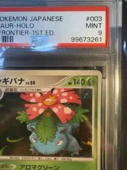 Venusaur-holo #003 Psa 9 Beat/frontier 1st Ed. 2009 Pokemon Japanese - Image 3