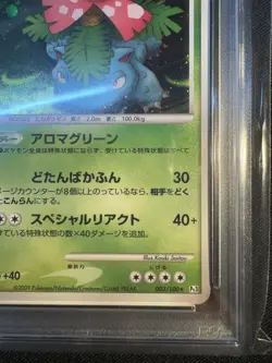 Venusaur-holo #003 Psa 9 Beat/frontier 1st Ed. 2009 Pokemon Japanese - Image 5