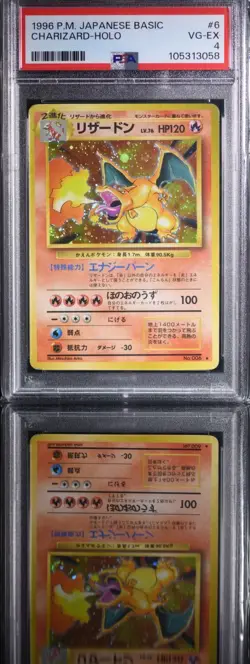 1996 Japanese Basic Charizard PSA 4 VG-EX Holo #006 Pokemon Card - Image 1