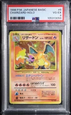 1996 Japanese Basic Charizard PSA 4 VG-EX Holo #006 Pokemon Card - Image 2