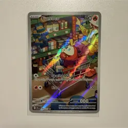 The Pokemon Company Fuecoco 201/193 Paldea Evolved Illustration Rare Holo 90 HP - Image 1
