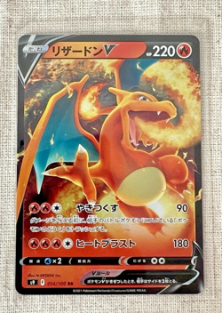 🔥 Charizard V 14/100 Pokemon TCG 2022 Japanese Star Birth - Image 1