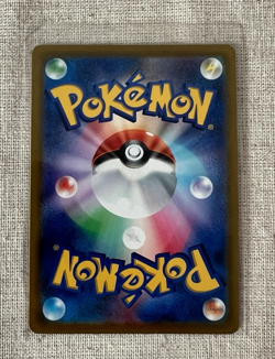🔥 Charizard V 14/100 Pokemon TCG 2022 Japanese Star Birth - Image 2