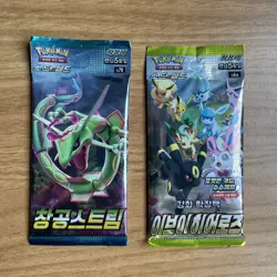 Pokemon Booster Eevee Heroes Blue Sky Stream OVP Sealed 2021 Umbreon Rayquaza - Image 1