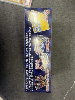 Pokemon Center Yokohama Special Box Sun & Moon JP Ver. | Sealed | - Image 4