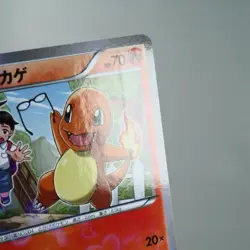 LP) Pokekyun Charmander 003/032 C CP3 1st Pokemon Card Japanese p151-238 - Image 3