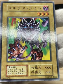 Yu Gi Oh! Giant Flea Japanese -No Ref Common 1999 Booster2 old school - Image 2