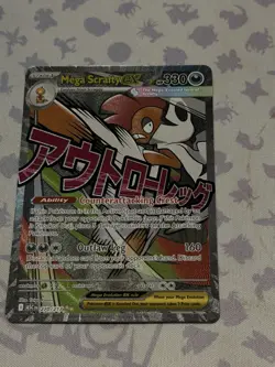 Mega Scrafty EX 270/217 Mega Attack Rare Pokemon Ascended Heroes NM - Image 1