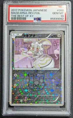 Pokemon 2017 Best of XY - Magearna 088/171 Reverse Holo Card - Gem Mint PSA 10 - Image 1