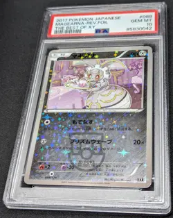 Pokemon 2017 Best of XY - Magearna 088/171 Reverse Holo Card - Gem Mint PSA 10 - Image 2