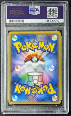 Pokemon 2017 Best of XY - Magearna 088/171 Reverse Holo Card - Gem Mint PSA 10 - Image 3