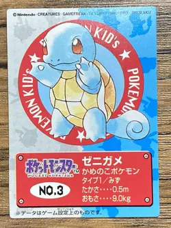 Pokemon Kids' Mini Card Squirtle Nintendo Bandai Pocket Monsters 1998 Japan - Image 1