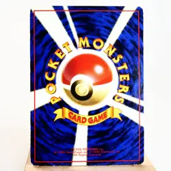 MP) Omanyte Vending Series Glossy No.138 Pokemon Card Japanese w38-263 - Image 2