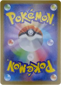 Marnie's Morpeko 020/019 Starter Set Pokemon Card Japanese NM - Image 2