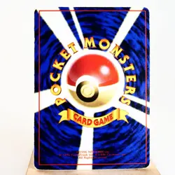 MP) Poliwrath Vending Series Glossy No.062 Pokemon Card Japanese w39-263 - Image 2