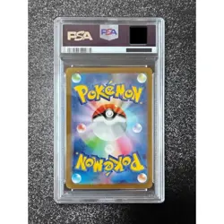 Detective Pikachu 098/SV-P PSA 10 Promo Pokemon Card Japanese - Image 2