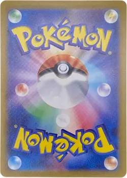 Kangaskhan AR 110/098 Glory of Team Rocket Pokemon Card Japanese NM - Image 2