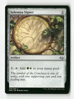 Selesnya Signet - Modern Masters 2017 - #226 - Non-Foil - NM - MTG - Image 1