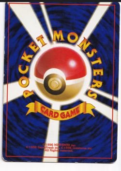Pokemon TCG Blastoise 009 Base Set 1996 Japanische Seltene Vintage Karte - Image 2