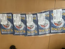 Pokemon Pikachu At The Museum x Natural History London Jumbo Card - Sealed x5 - Image 2
