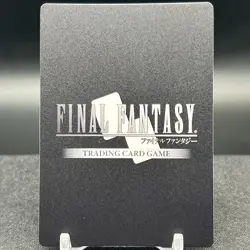 Marche 4-020R Foil Final Fantasy Card - Image 2